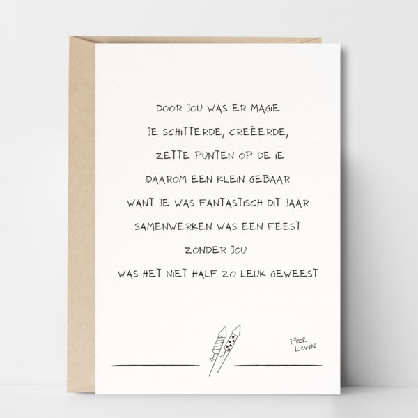 Kerstkaart - Samenwerken was een feest