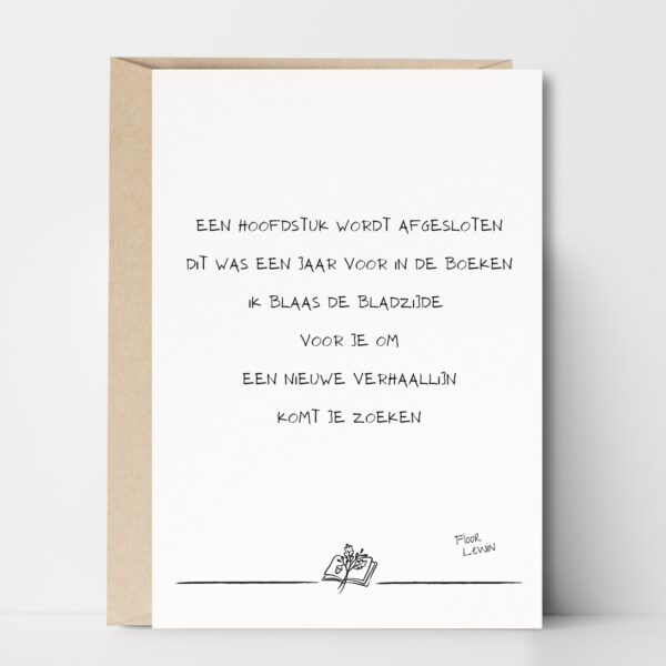 Kerstkaart - Een nieuwe verhaallijn